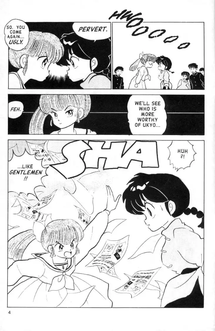 Ranma 1/2 Chapter 101 4